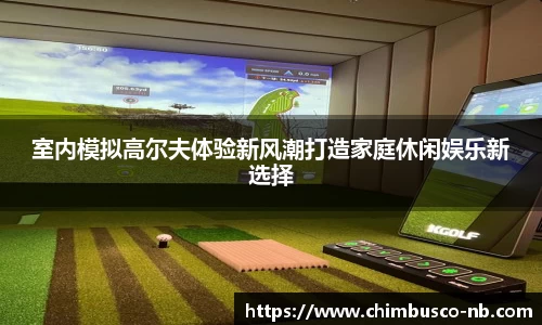 易游体育官网首页