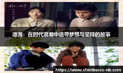 易游体育