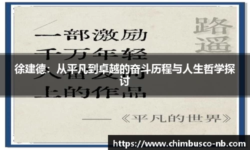 yy易游体育网址