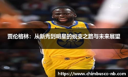 易游体育官网首页
