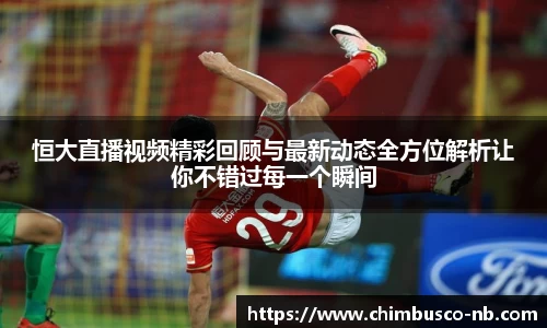 易游体育官网首页