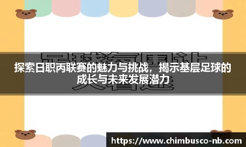 易游体育