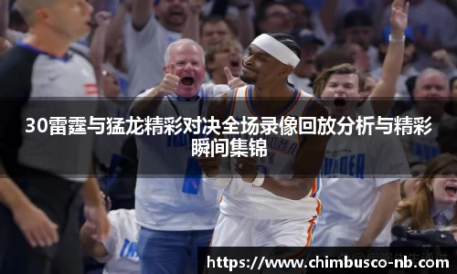 易游体育