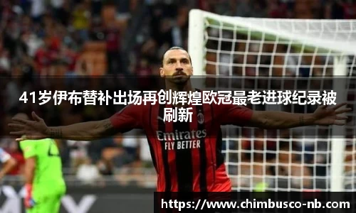易游体育官网首页