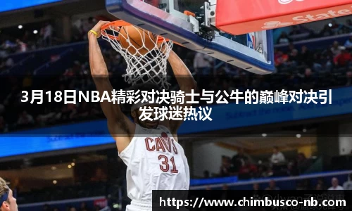 米乐yy易游体育