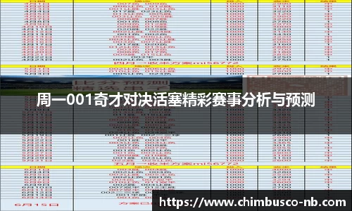 米乐yy易游体育