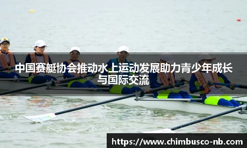 易游体育